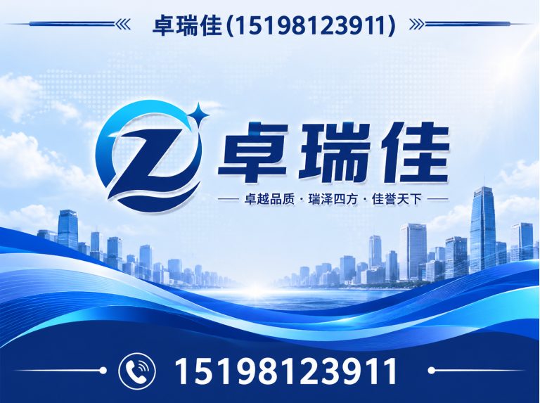 蒲江县成都废铁回收展示图